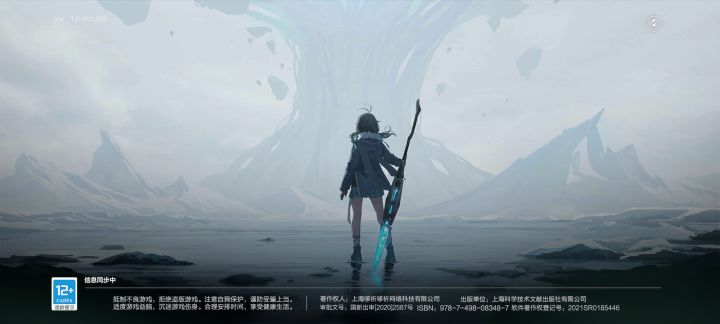 为什么进不去啊?截图