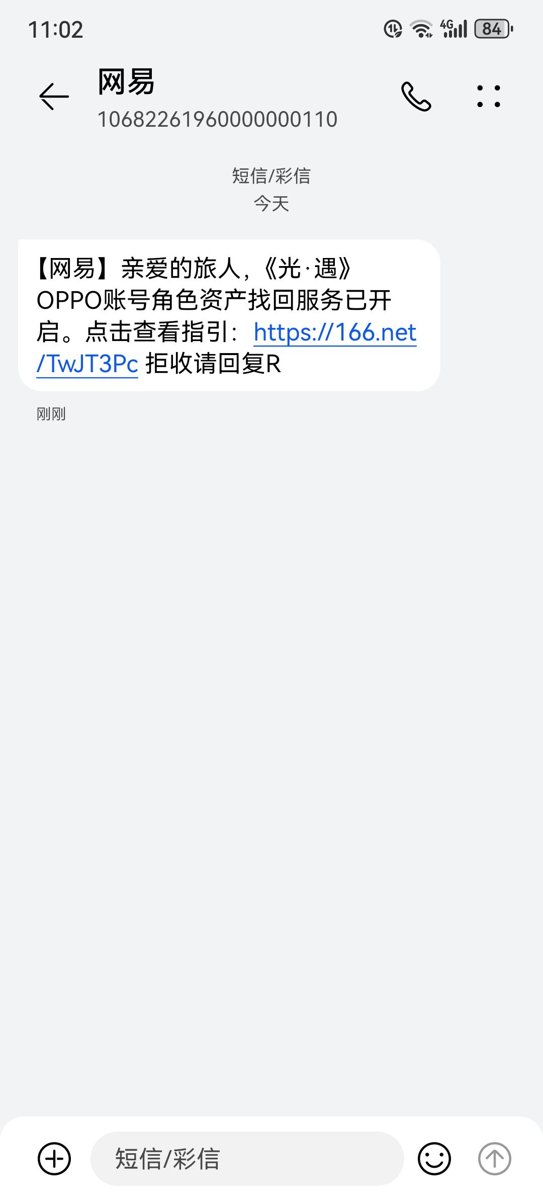 叫我预言家 1