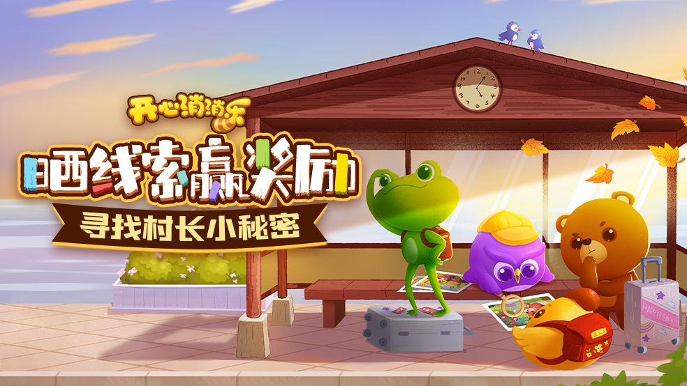 【晒线索赢奖励！】获奖公告截图