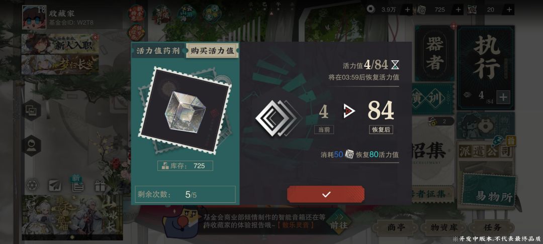 这游戏有些时候是真抠啊 1