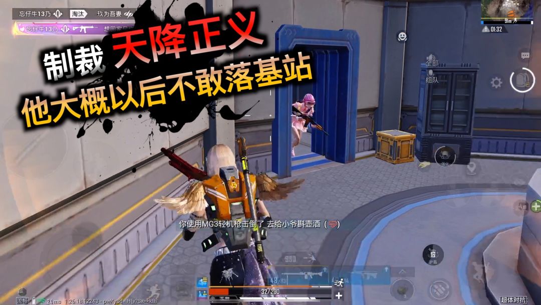video-4080805