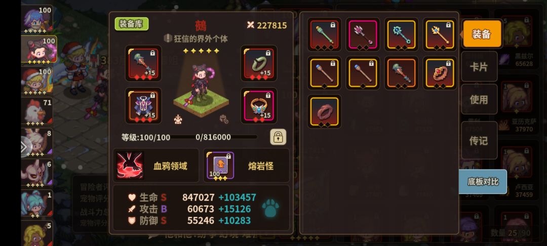 m6boss咋打啊. 3