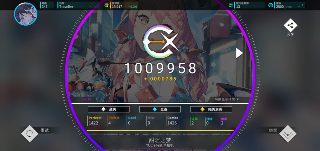 [偏离][Good]🤬 2