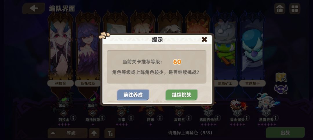 这推荐等级太幽默了🧐 1