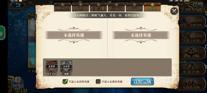 完了这活动怎么做啊?截图