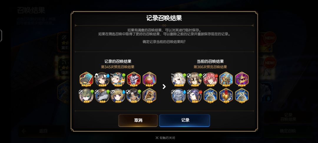 有偶像了,这个怎么选?要星辰之歌还是木飞? 1