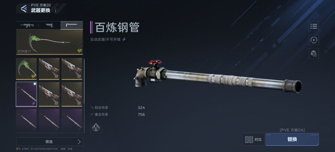 就想刷个z步怎么这么难 1