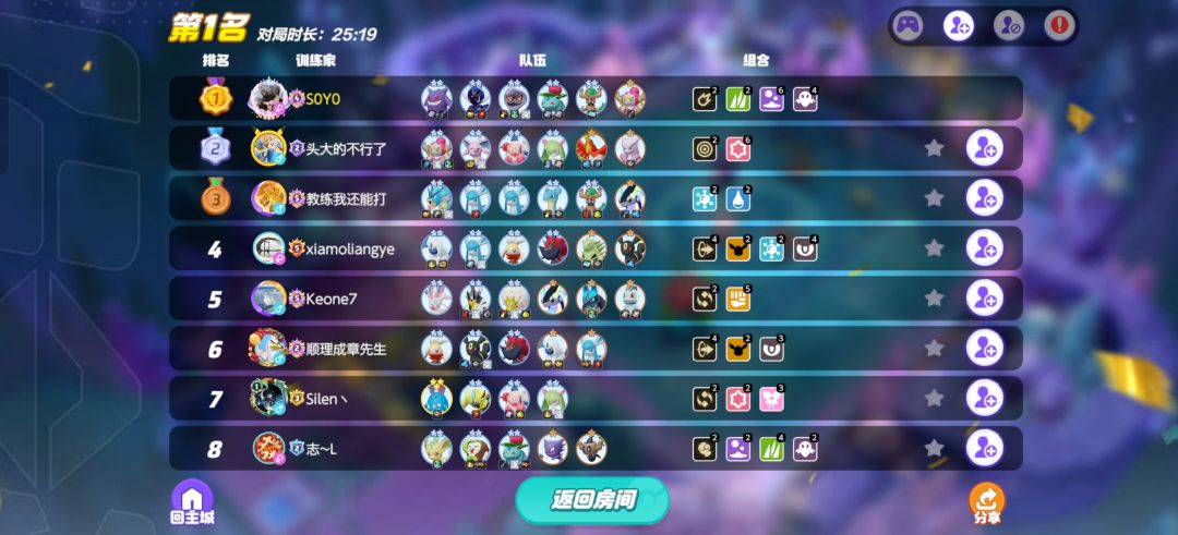 记录一下满毒 1