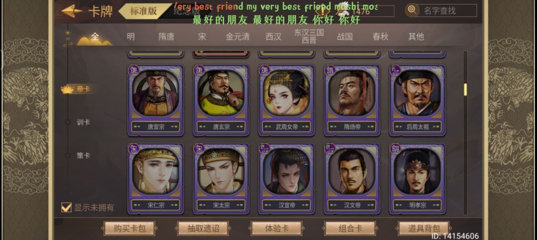 官方给我一个解释 2
