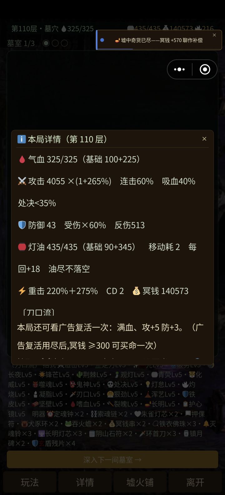 好家伙给我刷的刷瞌睡了都。截图