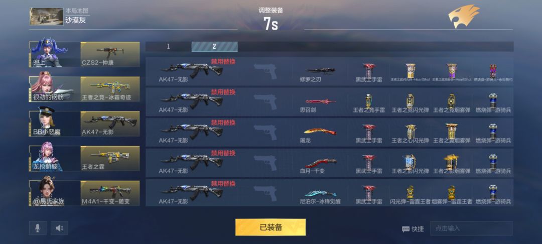 看到禁枪结果的时候我的心就凉了半截 1