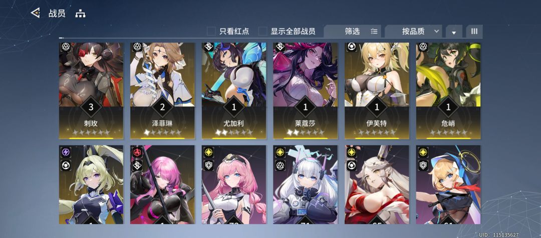 大佬帮忙看看练那五个 1