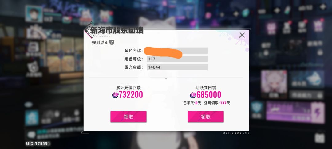 抽卡模拟器 启动!! 2