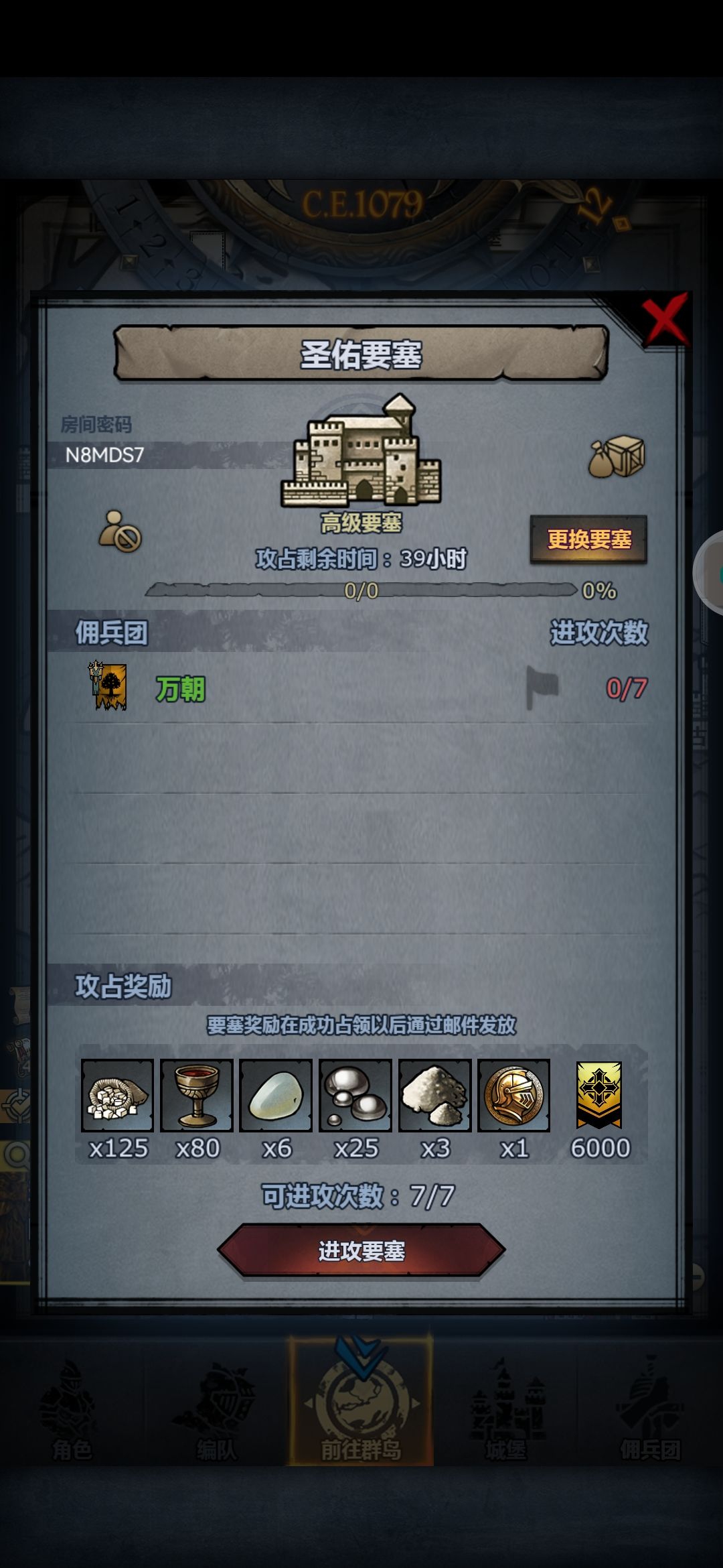 孩子主力退休 打不过了😭 2