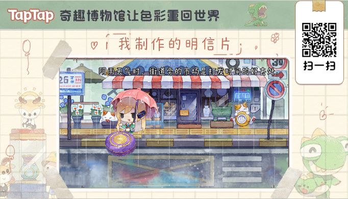 我在这里等你截图