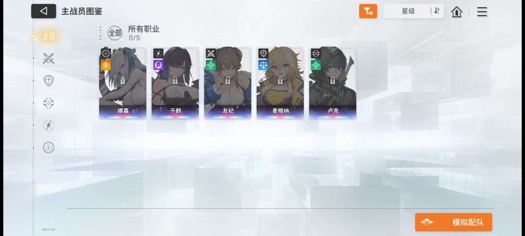 自选拿谁呀大佬们 3
