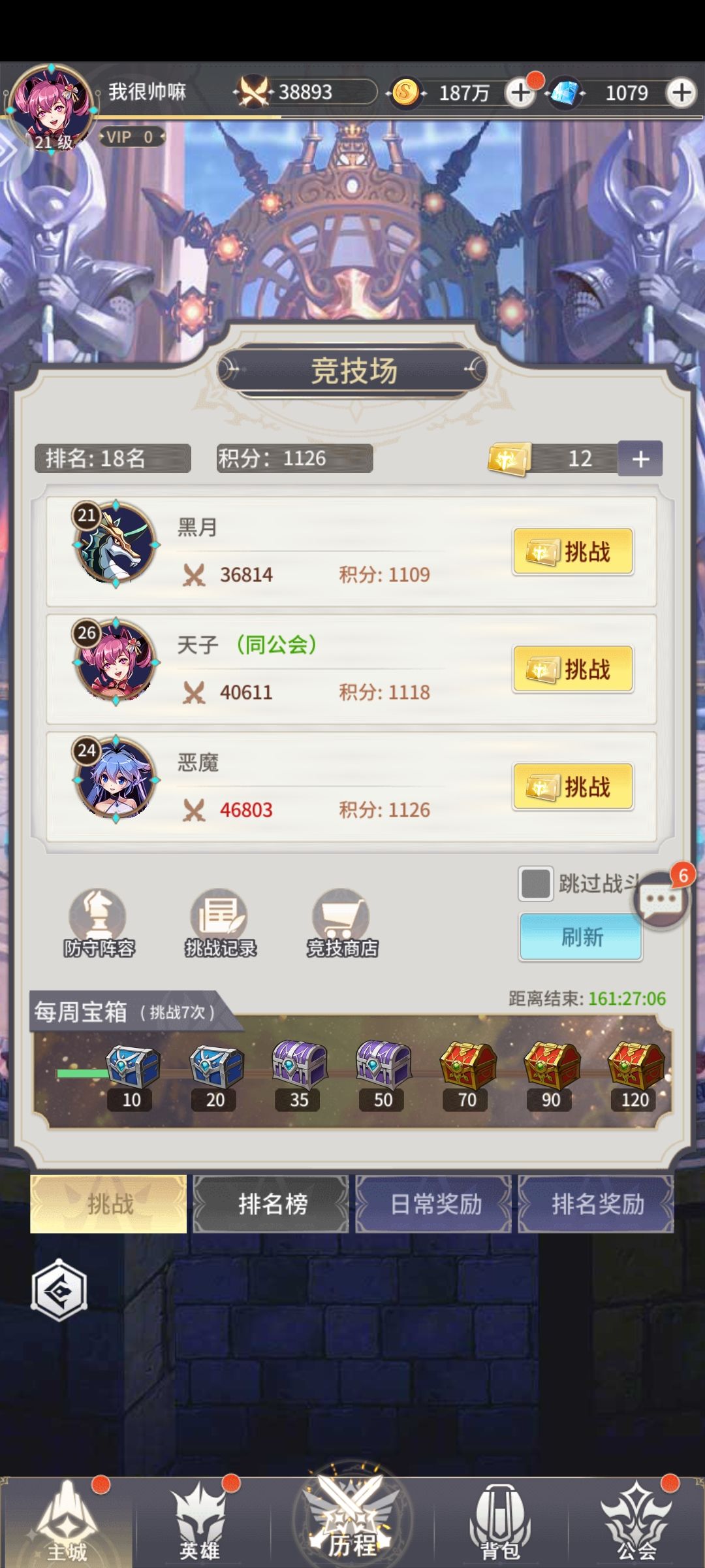 大早上起床玩 ,没想到给我拉了坨大的。 2