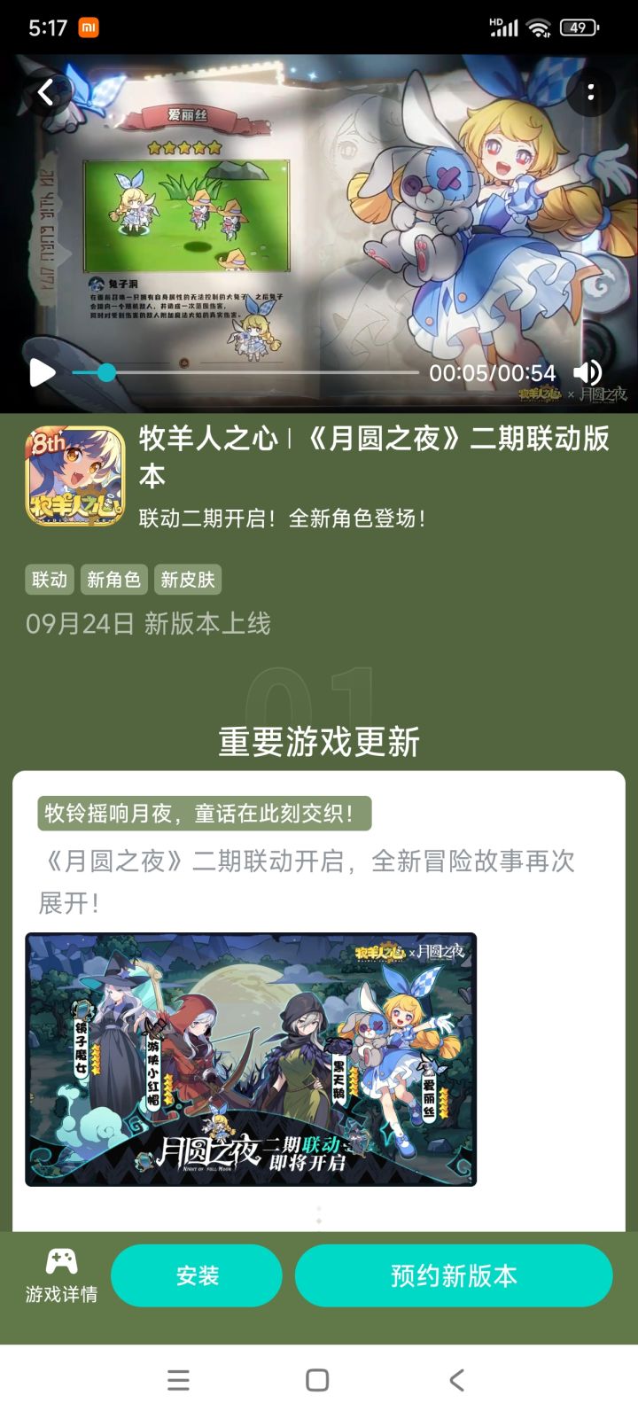 这就发了。?截图