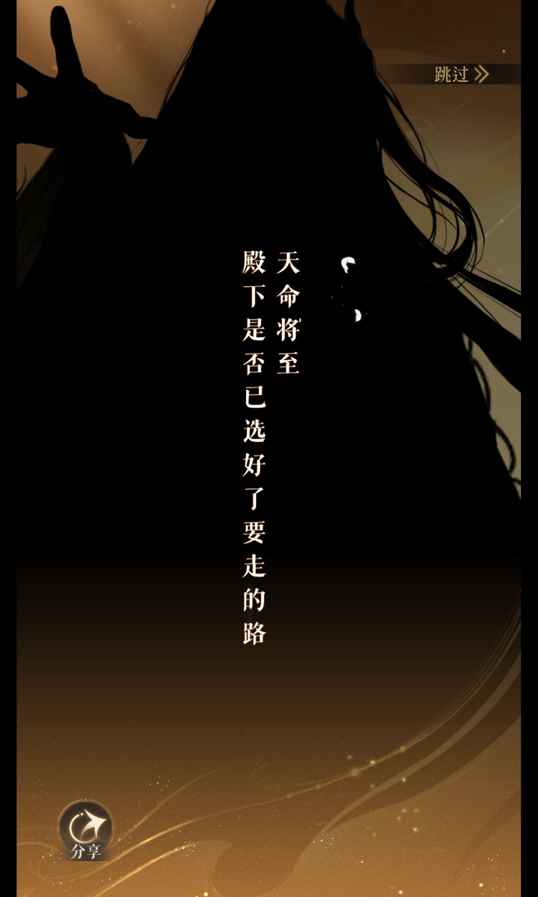 代号鸢|抽卡 3