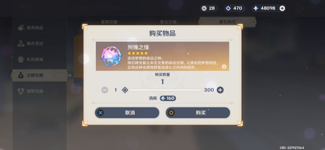 萌新在线求思路 2