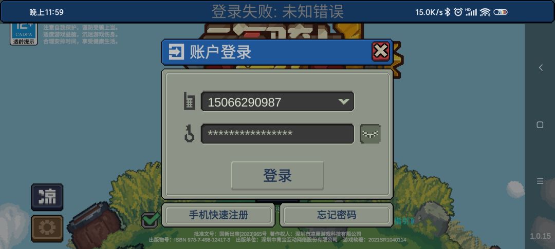 动态图片 1