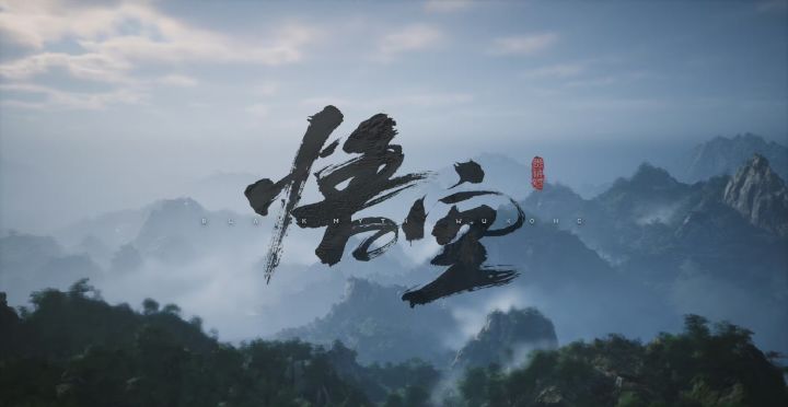 黑神话悟空截图