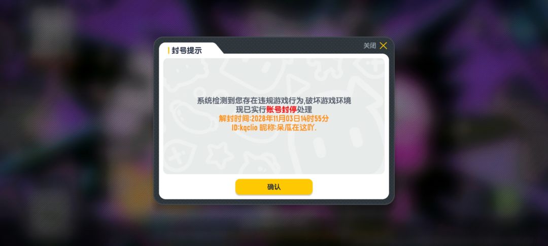 求解封 1