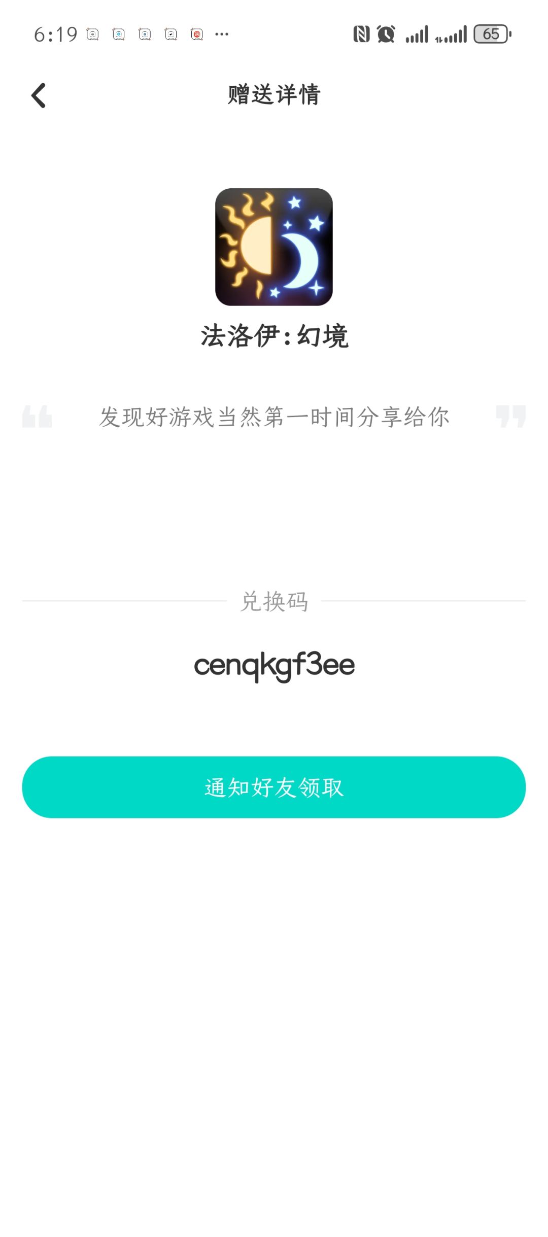 拿了吱一声就行 1