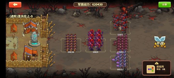 60万就能过圣光在上-9截图