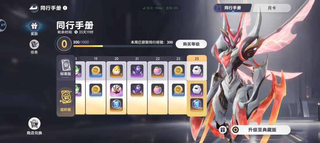我真服了脑惨游戏,真沙币 2