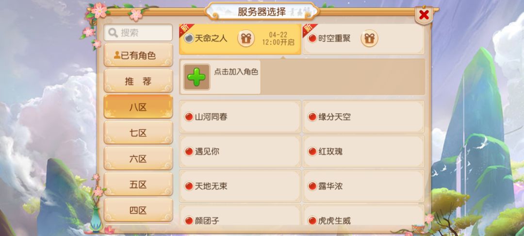 动态图片 1