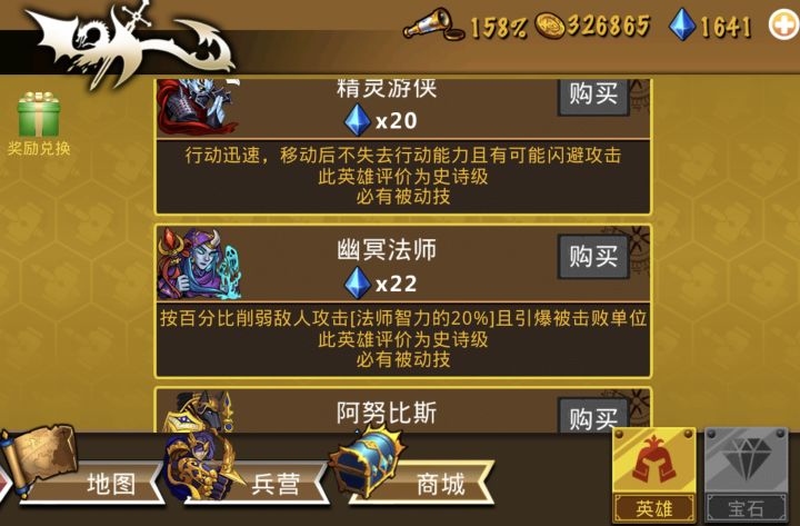 精彩截图分享 2024-10-22截图