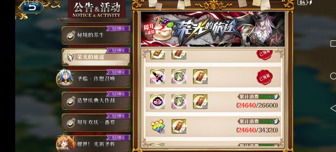 终于出了 1