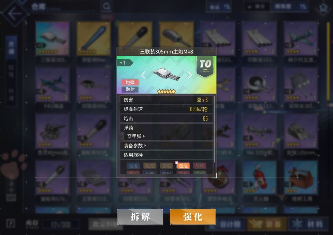超巡是什么样子的啊 1
