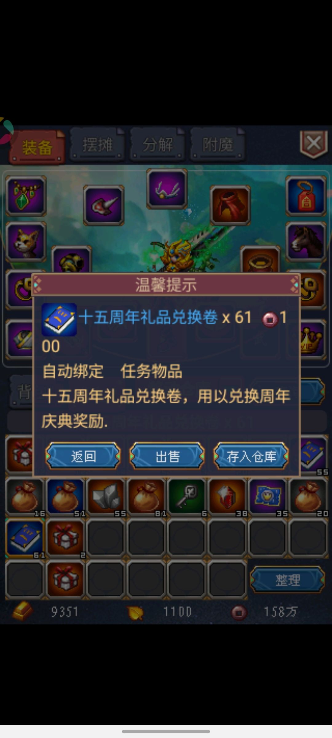 紫鸡翅飞了?翅膀?翅膀会飞,很正常。 1