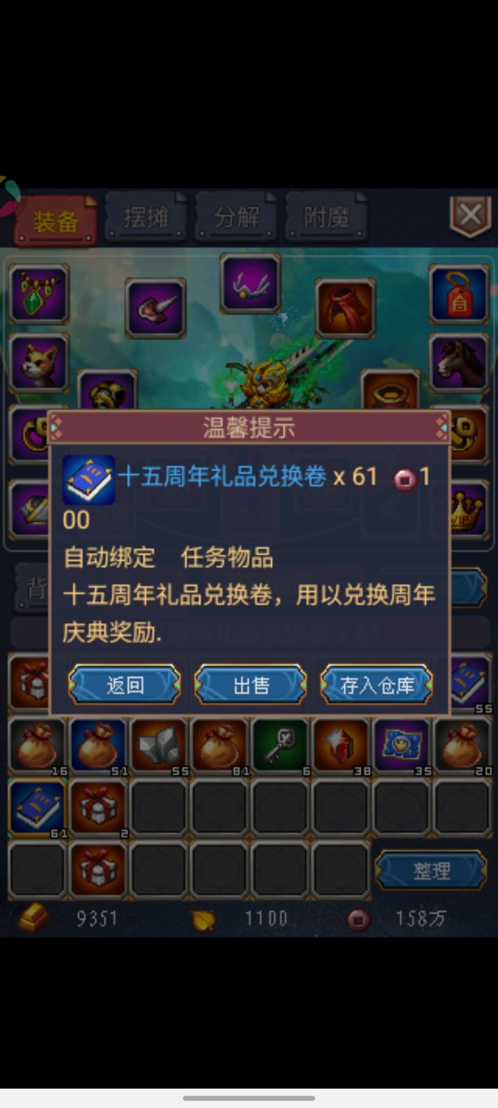 紫鸡翅飞了？翅膀？翅膀会飞，很正常。截图