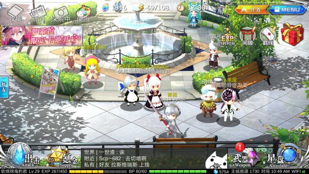 还能回到过去吗 1