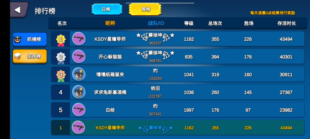 动态图片 5