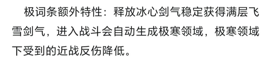 加强黯然 3