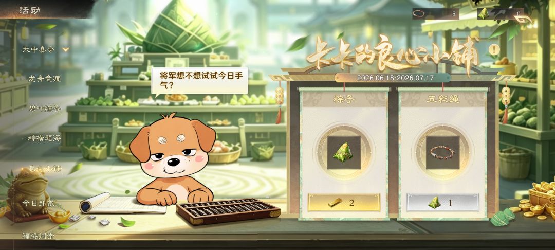 不要相信卡卡的良心商铺 1