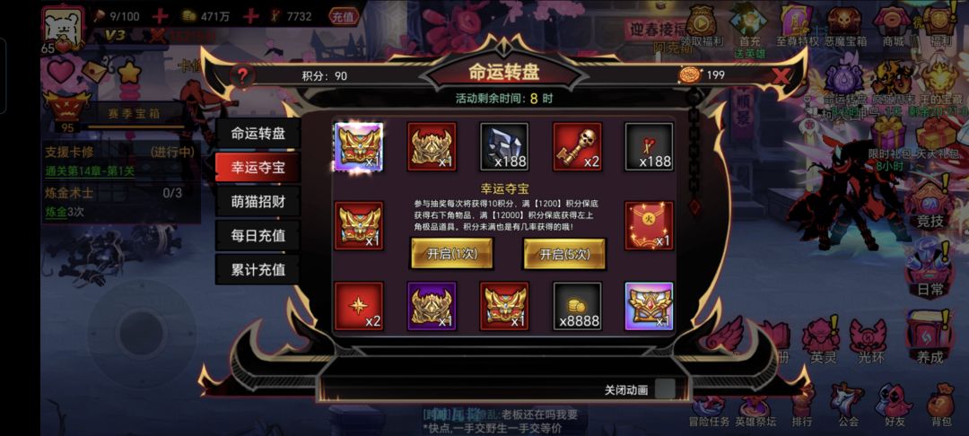 动态图片 1