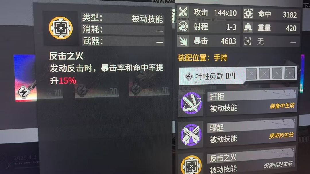 动态图片 6