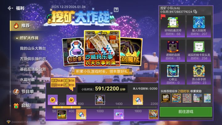 大佬们求助截图