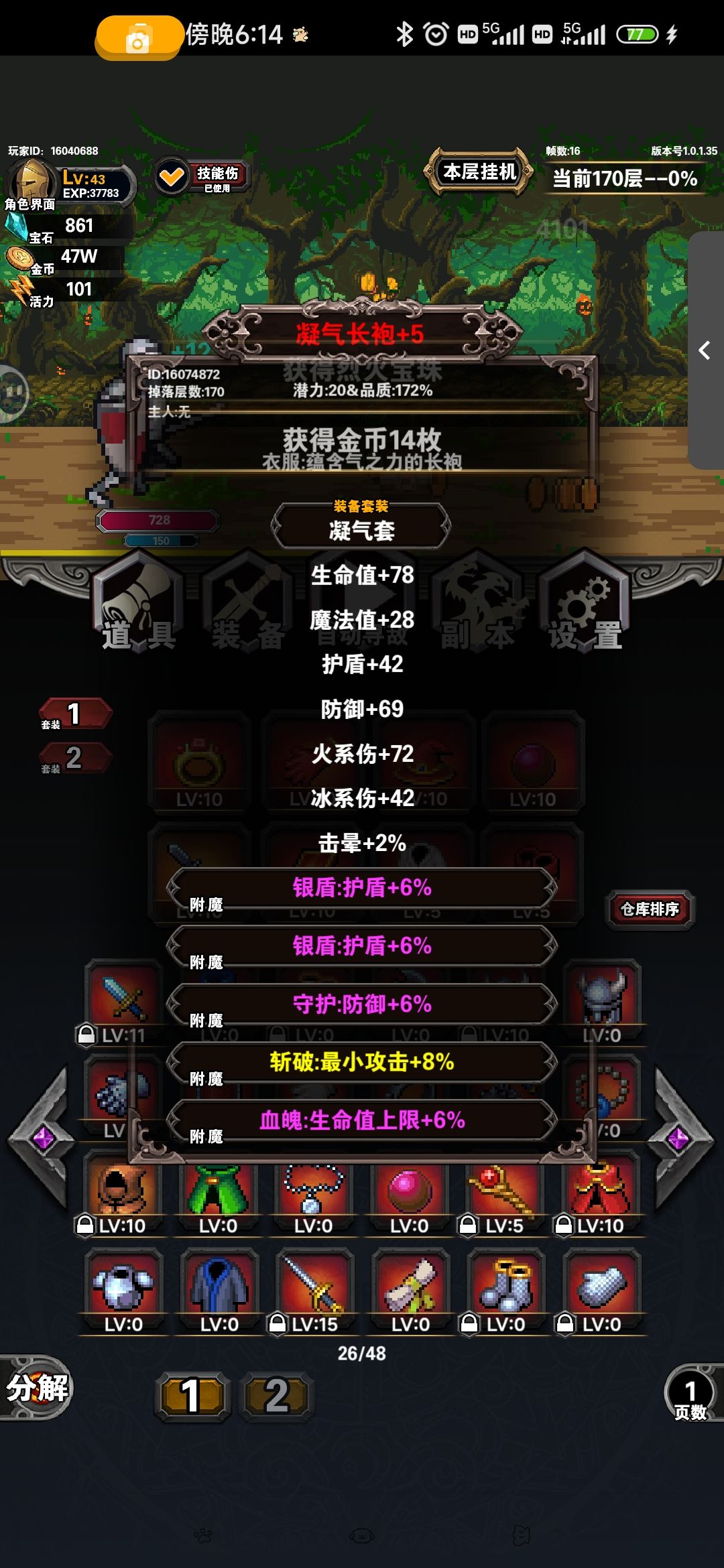 这个游戏属性是不是全乱的？ 2