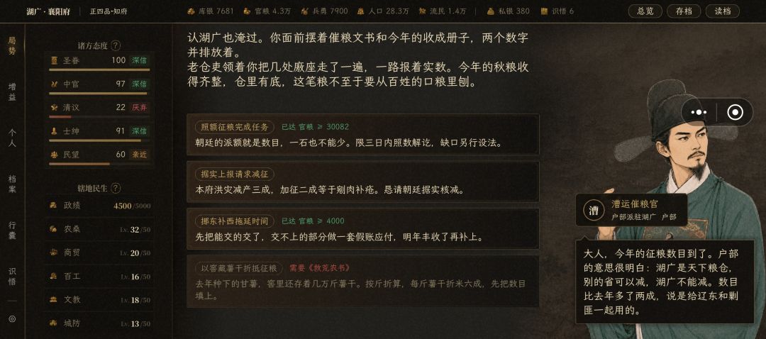 这游戏怎么那么难 1