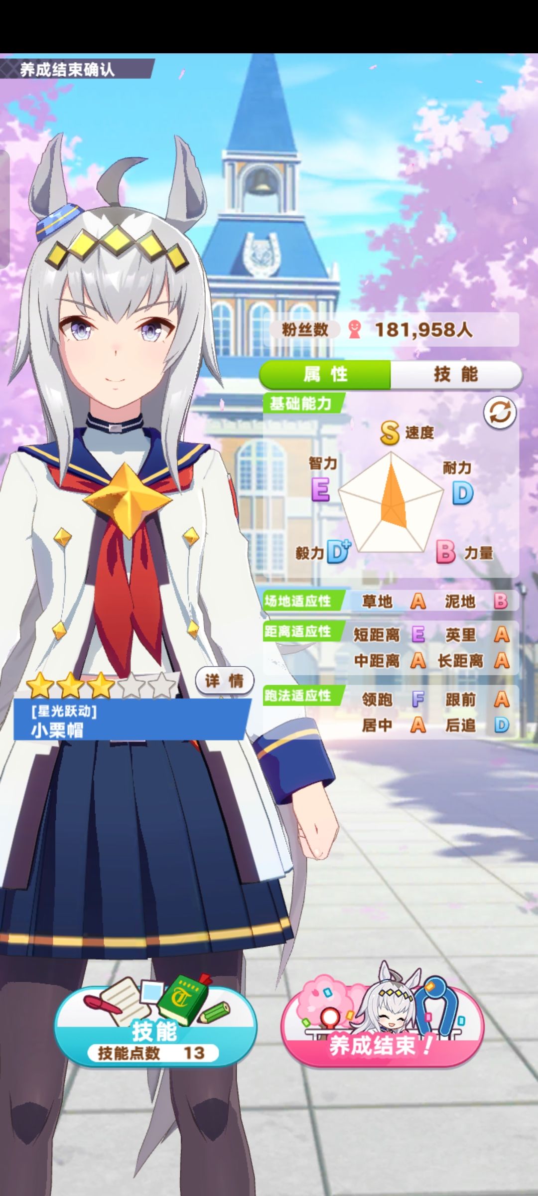 今天最好的成果。。。 2