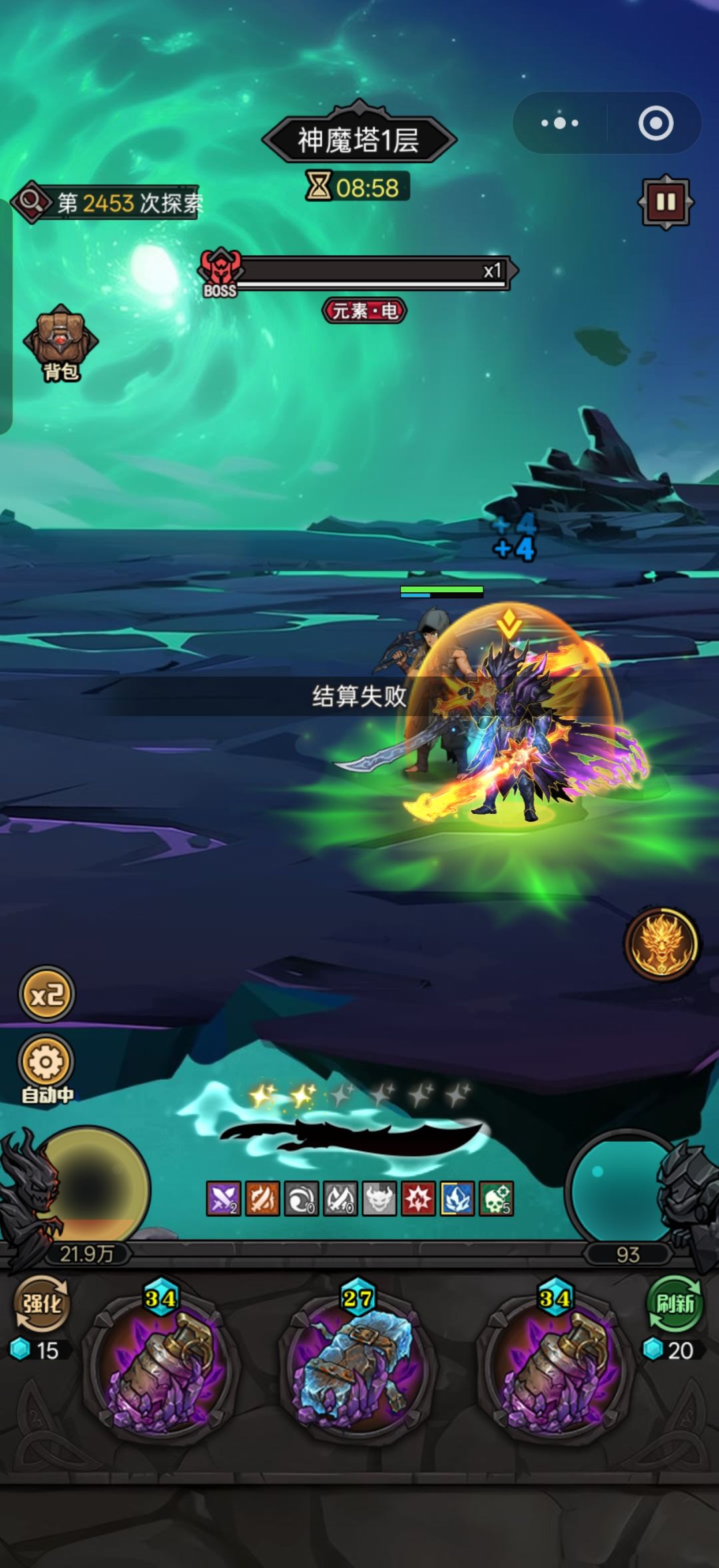 离谱游戏 4