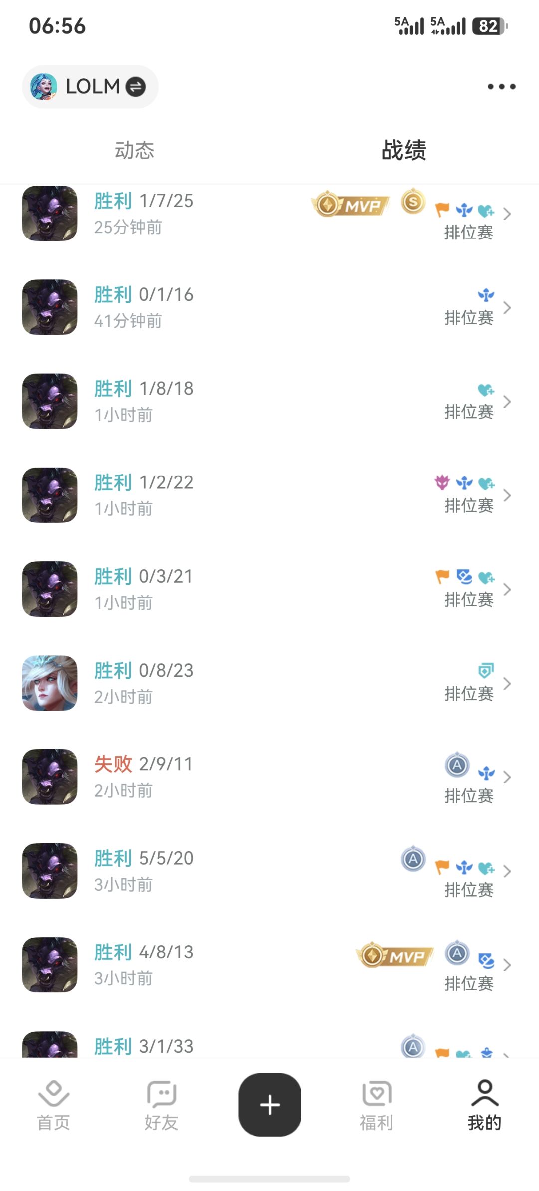 动态图片 2