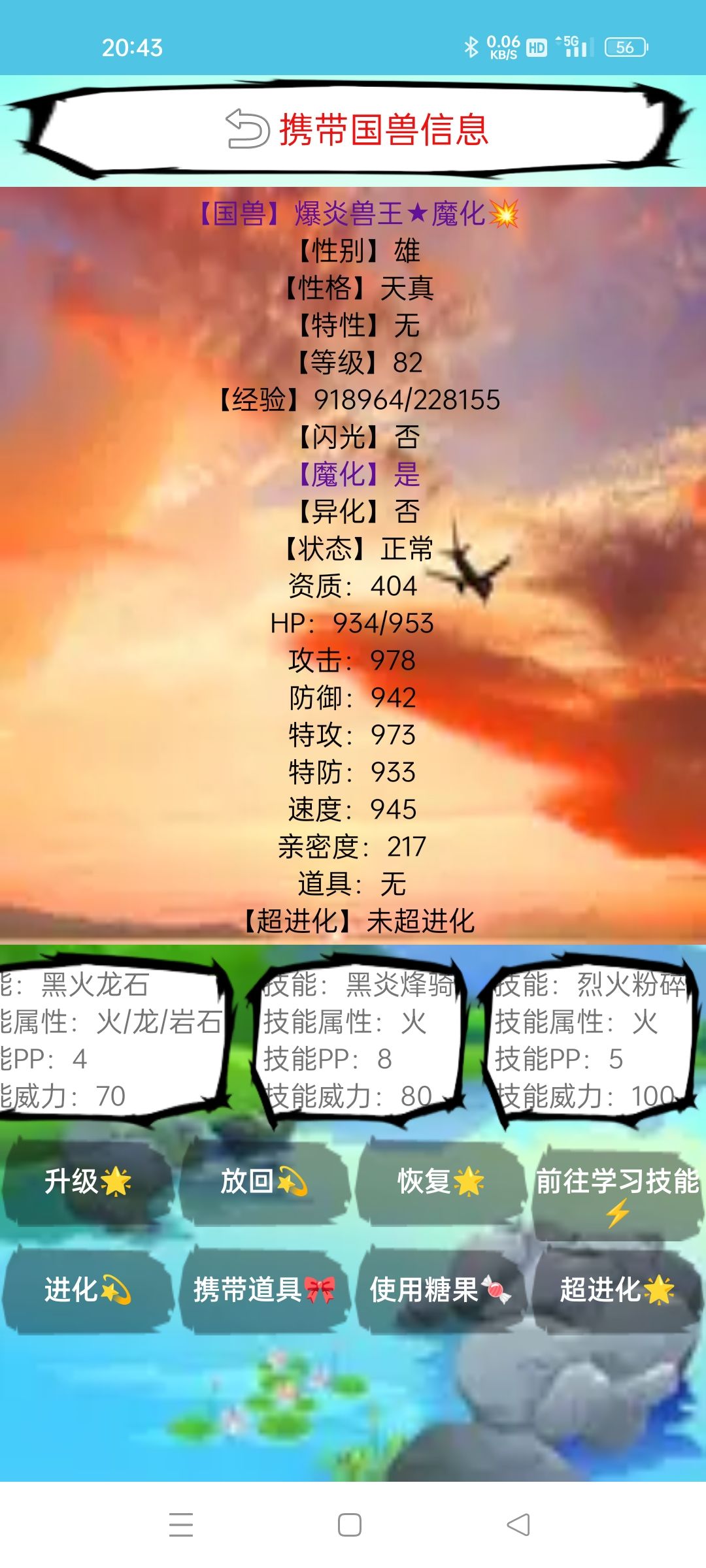动态图片 2