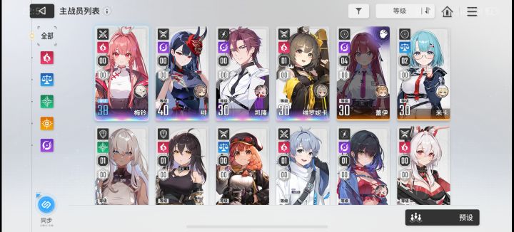 五星自选选谁截图